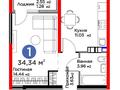 1-бөлмелі пәтер · 34.34 м² · 6/6 қабат, Бауыржана Момышулы, бағасы: 30 млн ₸ в Алматы, Алатауский р-н — фото 2
