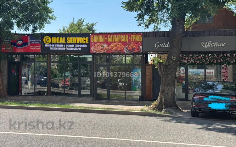Свободное назначение · 20 м² за 400 000 ₸ в Алматы, Бостандыкский р-н — фото 8