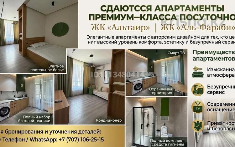 1-комнатная квартира · 55 м² · 7/16 этаж, мкр Нурсат 2, Аргынбекова корпус 3 — Шаяхметова за 15 000 ₸ в Шымкенте, Каратауский р-н — фото 13