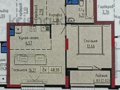2-комнатная квартира · 48.5 м² · 5/9 этаж, Сыганак 22/1 за 35 млн ₸ в Астане, Нура р-н