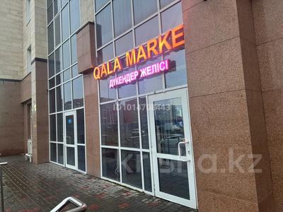 Продуктовый Магазин · 162 м² за 18 млн ₸ в Астане, Есильский р-н