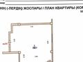 3-комнатная квартира, 100.7 м², 1/7 этаж, Жамакаева за 50 млн 〒 в Алматы, Медеуский р-н — фото 6
