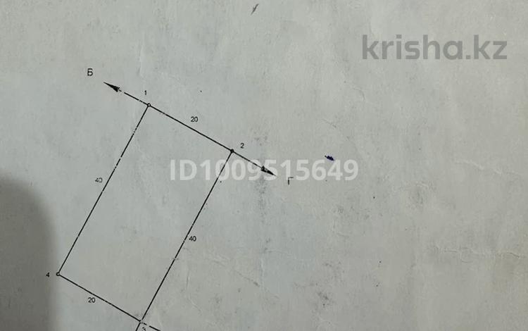 Участок · 8 соток, Тауелсиздик 40 за 4.9 млн 〒 в Узынагаш — фото 2