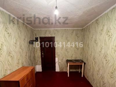 1 комната · 11 м², Новаторов 3 за 130 000 ₸ в Усть-Каменогорске