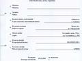 Отдельный дом · 5 комнат · 104.8 м² · 9.14 сот., Таттимбета 354 за 220 млн ₸ в Алматы, Медеуский р-н
