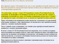 Отдельный дом · 5 комнат · 104.8 м² · 9.14 сот., Таттимбета 354 за 220 млн ₸ в Алматы, Медеуский р-н — фото 26