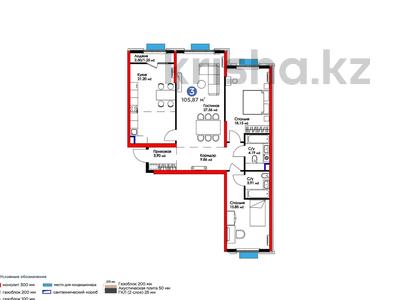 3-бөлмелі пәтер · 106 м² · 11/12 қабат, К. Толеметова, бағасы: ~ 55.1 млн ₸ в Шымкенте, Абайский р-н