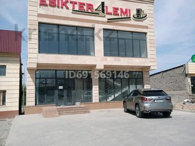 Офисы • 270 м² за 250 000 〒 в Туркестане
