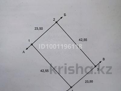 Продажа участков в Костанайской обл.: Участок · 10 соток, Юбилейный, Северо-запад за 27 млн 〒 Участок · 10 соток, Юбилейный, Северо-запад за 27 млн 〒 в Костанае
