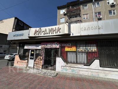 Свободное назначение · 16 м² за 130 000 ₸ в Шымкенте, Аль-Фарабийский р-н