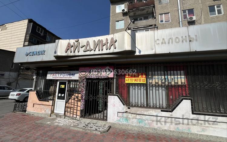 Еркін · 16 м², бағасы: 130 000 ₸ в Шымкенте, Аль-Фарабийский р-н — фото 2