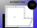 Магазины и бутики · 25 м² за 9 млн 〒 в Алматы, Алмалинский р-н