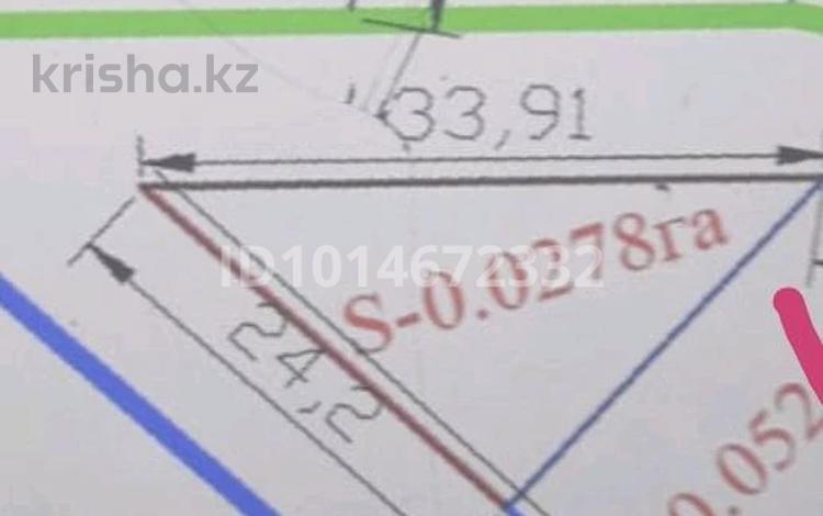 Участок · 2.78 соток, Курмангазв за ~ 8.2 млн ₸ в Туздыбастау (Калинино) — фото 2