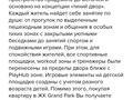 2-бөлмелі пәтер · 77.2 м² · 7/16 қабат, К. Толеметова 113/115 — проспект Байдибек би, бағасы: 37 млн ₸ в Шымкенте — фото 3