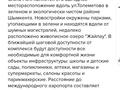 2-бөлмелі пәтер · 77.2 м² · 7/16 қабат, К. Толеметова 113/115 — проспект Байдибек би, бағасы: 37 млн ₸ в Шымкенте — фото 5