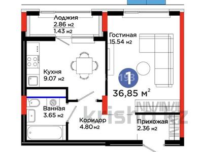 1-комнатная квартира · 37 м² · 9/9 этаж, Е 900 8 за 31 млн ₸ в Астане, Нура р-н