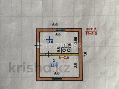 Отдельный дом · 1 комната · 28 м² · 8 сот., Придорожная 1 за 5.5 млн ₸ в Белом