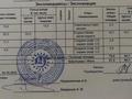 2-бөлмелі пәтер · 81.3 м² · 5/5 қабат, мкр Северо-Восток, Циолковского 5 А, бағасы: 36 млн ₸ в Уральске — фото 21