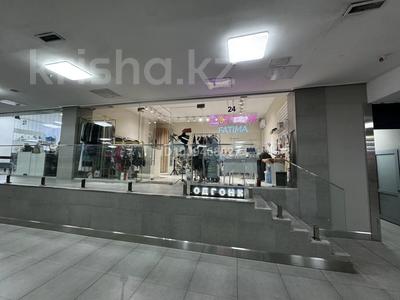 Магазины и бутики · 129 м² за ~ 96.8 млн ₸ в Алматы, Медеуский р-н