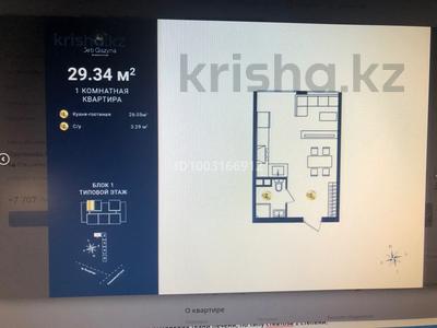 1-комнатная квартира · 30 м² · 8/9 этаж, мкр Кайрат, Сыбызгы 100 за 16 млн 〒 в Алматы, Турксибский р-н