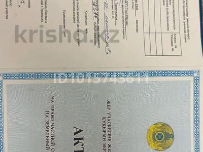 Жеке үй · 3 бөлме · 82.6 м² · 255 жүзд., Лермонтова 58 — Возле рынка., бағасы: 20 млн ₸ в Уральске