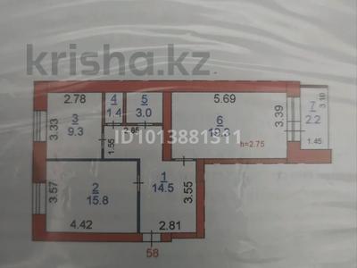 2-комнатная квартира · 65.7 м² · 5/5 этаж, 4-й микрорайон, Кобыланды батыра 32/1 — Пождепо за 29.5 млн ₸ в Костанае