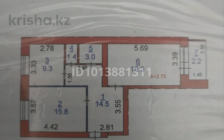 2-комнатная квартира · 65.7 м² · 5/5 этаж, 4-й микрорайон, Кобыланды батыра 32/1 — Пождепо за 29.5 млн ₸ в Костанае — фото 2