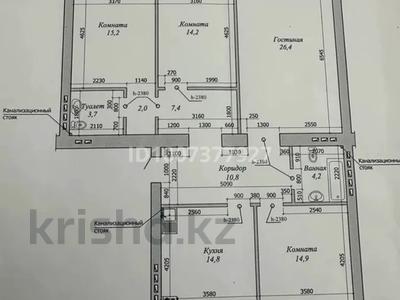 4-бөлмелі пәтер · 130.3 м² · 8/10 қабат, Алтын орда, бағасы: 47 млн ₸ в Актобе