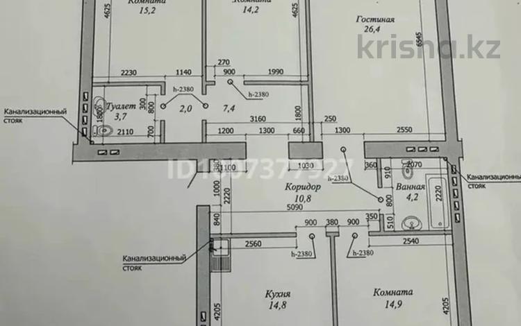 4-бөлмелі пәтер · 130.3 м² · 8/10 қабат, Алтын орда, бағасы: 47 млн ₸ в Актобе — фото 2