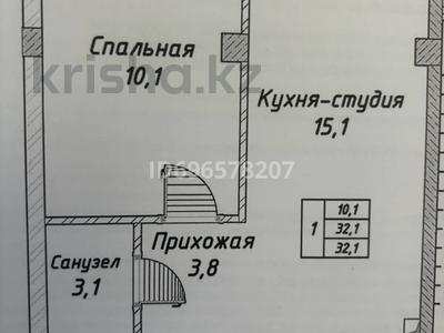 1-бөлмелі пәтер, 32 м², 1/3 қабат, Теректы 2936 — Үстірт, бағасы: 16.8 млн 〒