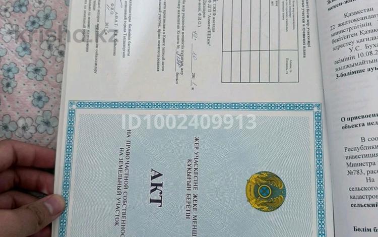 Отдельный дом · 4 комнаты · 139 м² · 10 сот., 4 236 — Мечеть тәубе за ~ 16 млн 〒 в Талдыкоргане — фото 11