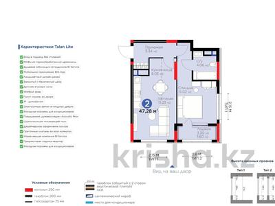 1-комнатная квартира, 36.67 м², 9/9 этаж, Абылхаир хана 65 за ~ 14.6 млн 〒 в Атырау