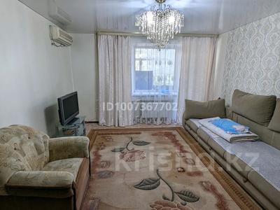 2-комнатная квартира · 50 м² · 1/9 этаж, мкр Юго-Восток, Республики за 150 000 〒 в Караганде, Казыбек би р-н