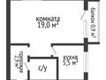 1-комнатная квартира, 31.2 м², 5/5 этаж, Волынова за 11.3 млн 〒 в Костанае — фото 6