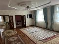 Отдельный дом • 4 комнаты • 149.5 м² • 6 сот., Тайынша 31 за 30 млн 〒 в Шымкенте, Енбекшинский р-н — фото 9
