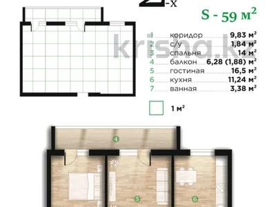 2-комнатная квартира · 59 м² · 5/7 этаж, Илияса Есенберлина 80 за ~ 26.6 млн ₸ в Усть-Каменогорске