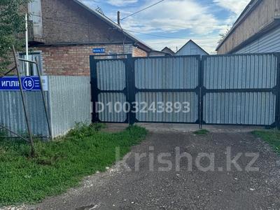 Отдельный дом · 4 комнаты · 100 м² · 15 сот., Ахмирово — Игілік за 26.5 млн 〒 в Усть-Каменогорске