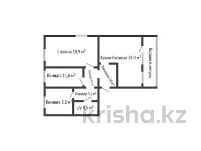 4-комнатная квартира, 88.3 м², 4/10 этаж, 6 микрорайон 2 за 35 млн 〒 в Костанае