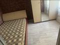 2-комнатная квартира · 46 м² · 3/5 этаж, Казахстан 75 за 190 000 ₸ в Усть-Каменогорске — фото 8