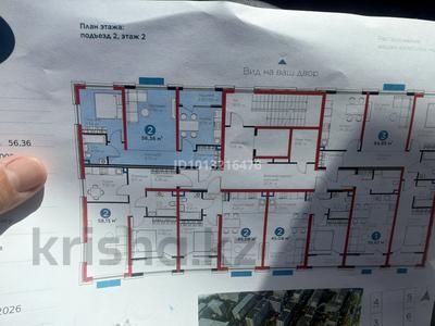 2-комнатная квартира · 56 м² · 2/9 этаж, мкр Гажайып, Арена 2 — Рыскулова Момышулы за 42 млн ₸ в Алматы, Алатауский р-н