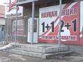 Свободное назначение, магазины и бутики • 200 м² за 52 млн 〒 в Караганде, Казыбек би р-н — фото 8