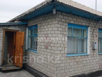 Отдельный дом • 4 комнаты • 75 м² • 8 сот., Пугачева 1 за 20 млн 〒 в Талдыкоргане
