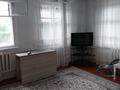 Отдельный дом • 4 комнаты • 75 м² • 8 сот., Пугачева 1 за 20 млн 〒 в Талдыкоргане — фото 8