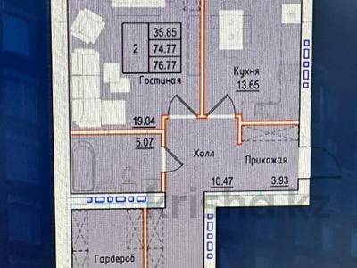 2-комнатная квартира · 76.77 м² · 2/9 этаж, Микрорайон Береке за ~ 29.9 млн 〒 в Костанае