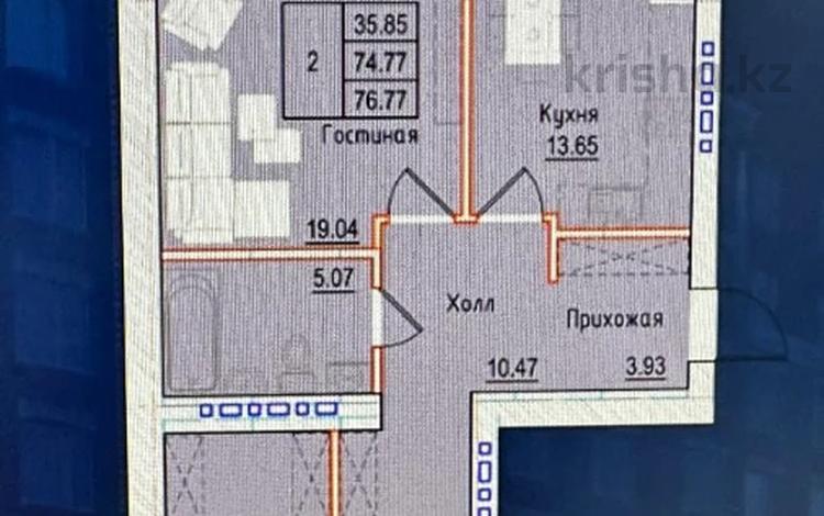 2-комнатная квартира · 76.77 м² · 2/9 этаж, Микрорайон Береке за ~ 29.9 млн 〒 в Костанае — фото 14