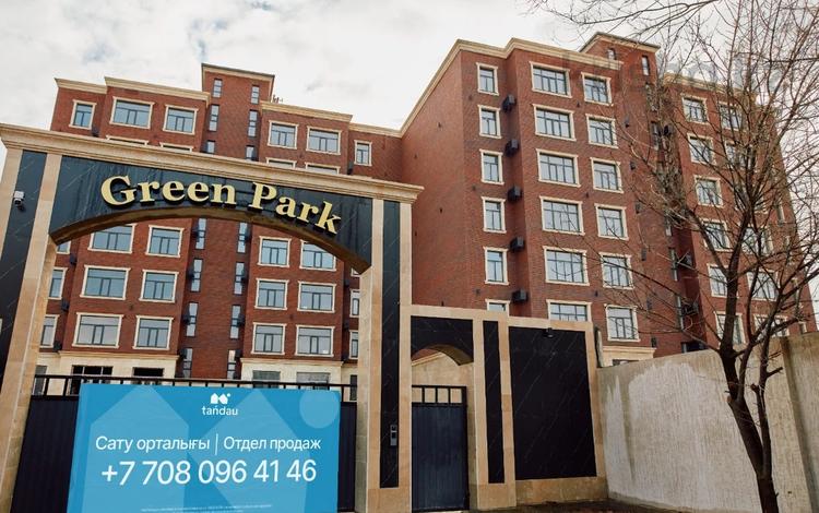 2-бөлмелі пәтер · 73.5 м² · 2/7 қабат, Нуртас Ондасынов 16, бағасы: 350 000 〒 в Атырау, мкр Жилгородок — фото 18