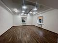 Офисы · 160 м² за 560 000 〒 в Караганде, Казыбек би р-н — фото 2