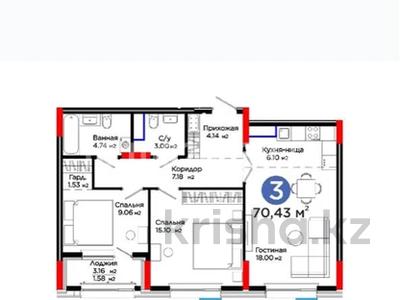 Пәтерлер в Астане: 3-бөлмелі пәтер · 70.43 м² · 5/9 қабат, Е-321 6/2, бағасы: 33.7 млн 〒 3-бөлмелі пәтер · 70.43 м² · 5/9 қабат, Е-321 6/2, бағасы: 33.7 млн 〒 в Астане, Есильский р-н