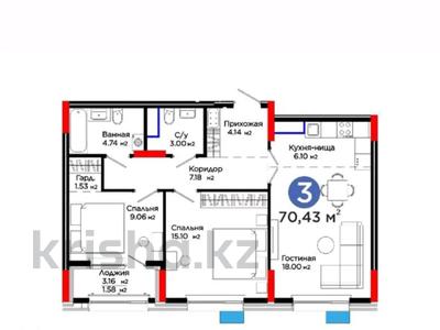 Продажа квартир в Астане: 3-комнатная квартира · 70.43 м² · 5/9 этаж, Е-321 6/2 за 34 млн 〒 3-комнатная квартира · 70.43 м² · 5/9 этаж, Е-321 6/2 за 34 млн 〒 в Астане, Есильский р-н
