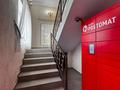 Готовый бизнес · 734.1 м² за 257.5 млн ₸ в Экибастузе — фото 11